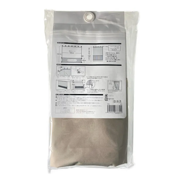 カインズ オリジナル 紫外線をカットするベランダカーテン ベージュ UVカット加工 雨よけ防水 メッシュ素材