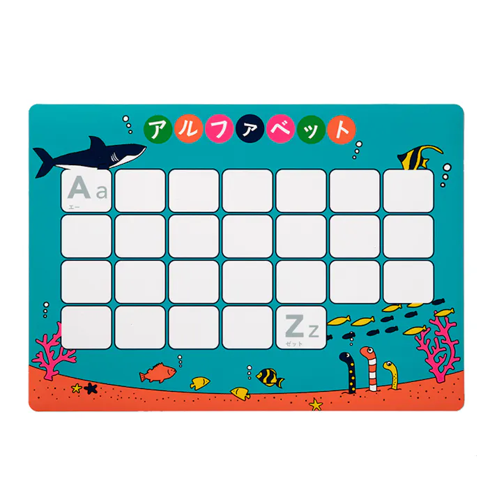 マグネットシート なかよし海の動物たち/ABC