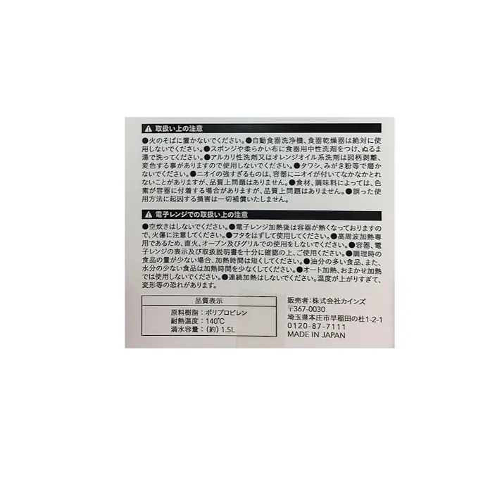 レンジで楽チン パスタメーカー グレー