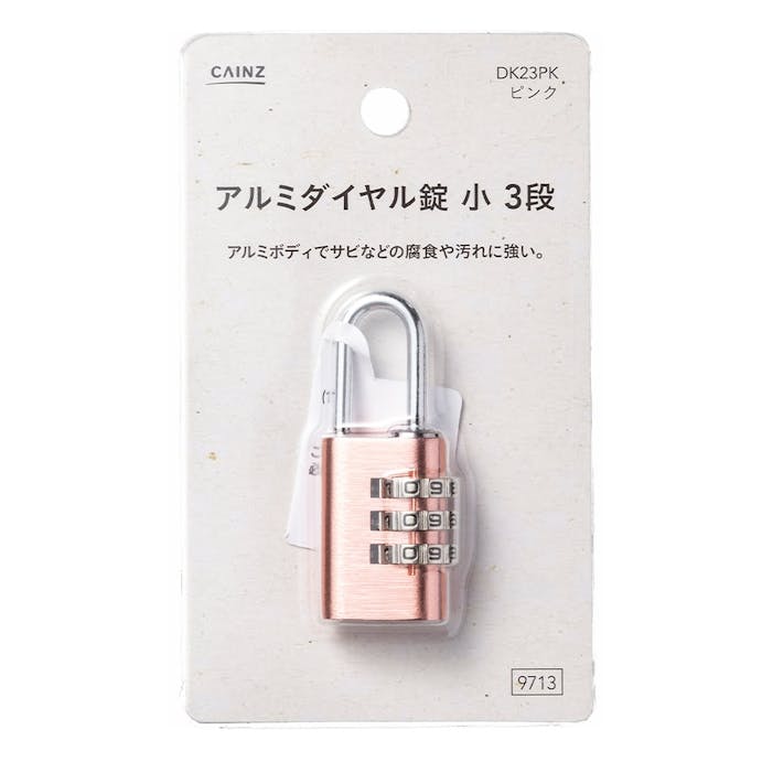 カインズ アルミダイヤル錠 小 3段 ピンク DK23PK
