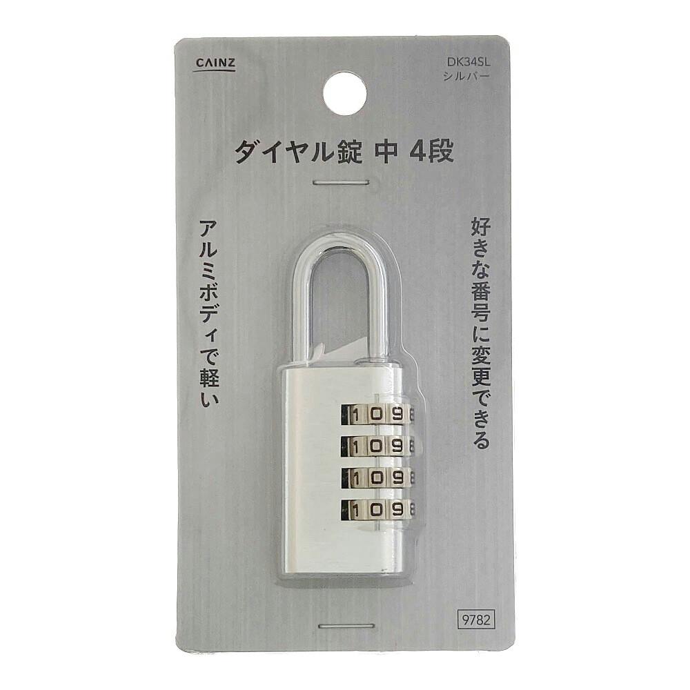 ★naーki 様 ご確認用です。 Amazon | 和気産業(Waki Sangyo) 金庫式ダイヤル錠 南京錠 暗証