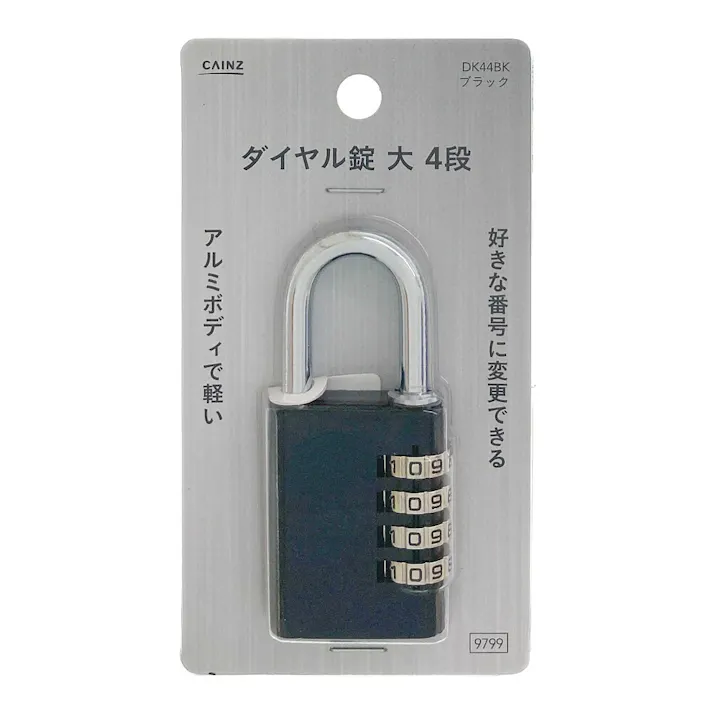 カインズ アルミダイヤル錠 大 4段 ブラック DK44BK