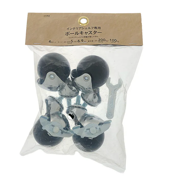 インテリアシェルフ専用 ボールキャスター 4個入