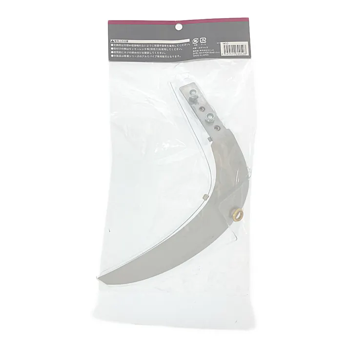 カインズ 軽量ステンレス刈払鎌 アルミ柄 替刃