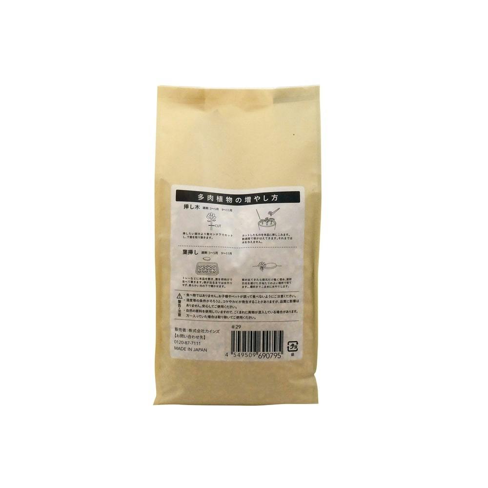 多肉植物増やす土 3L | 用土・肥料 通販 | ホームセンターのカインズ