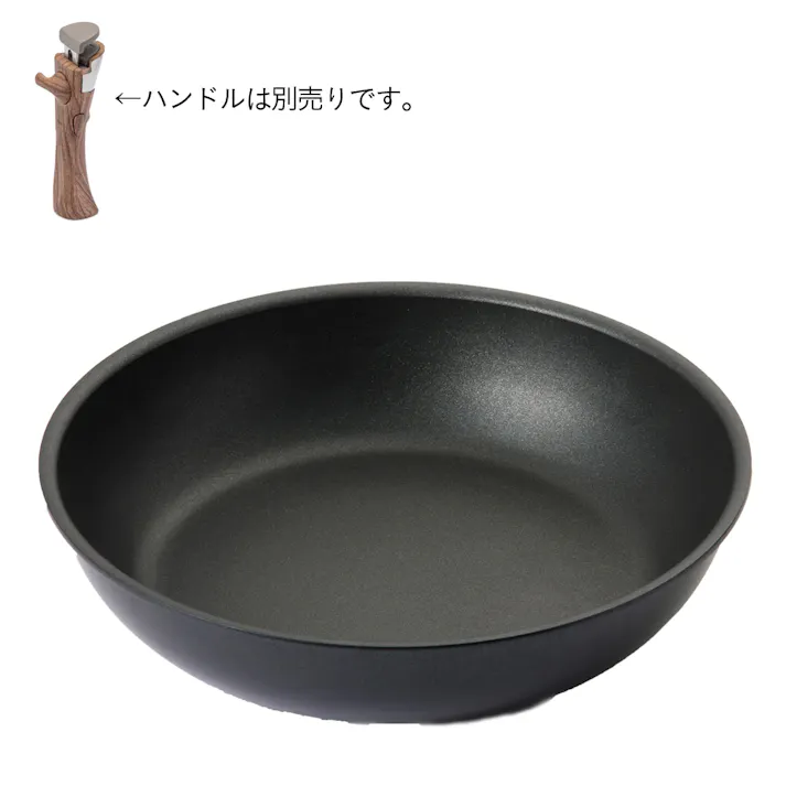IH&ガス 取っ手が外せる 焦げ付きにくいフライパン 26cm(販売終了)