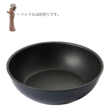 IH＆ガス 取っ手が外せる 焦げ付きにくいフライパン 26cm 深型