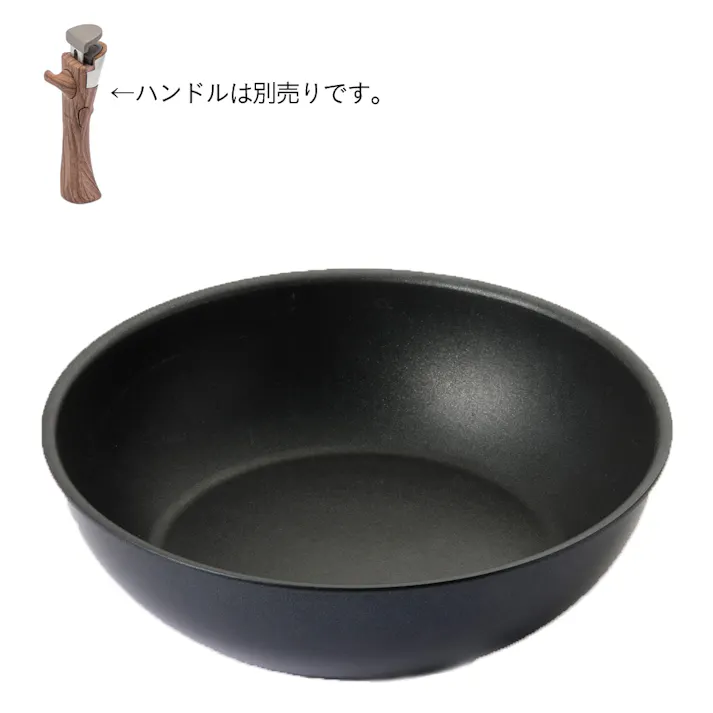 IH&ガス 取っ手が外せる 焦げ付きにくいフライパン 26cm 深型(販売終了)
