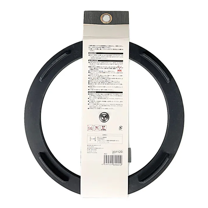 フライパンカバー 取っ手が外せるフライパン 26cm用