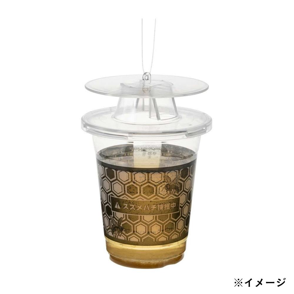 スズメバチ捕獲器 吊り下げタイプ 2個入り | 園芸用品