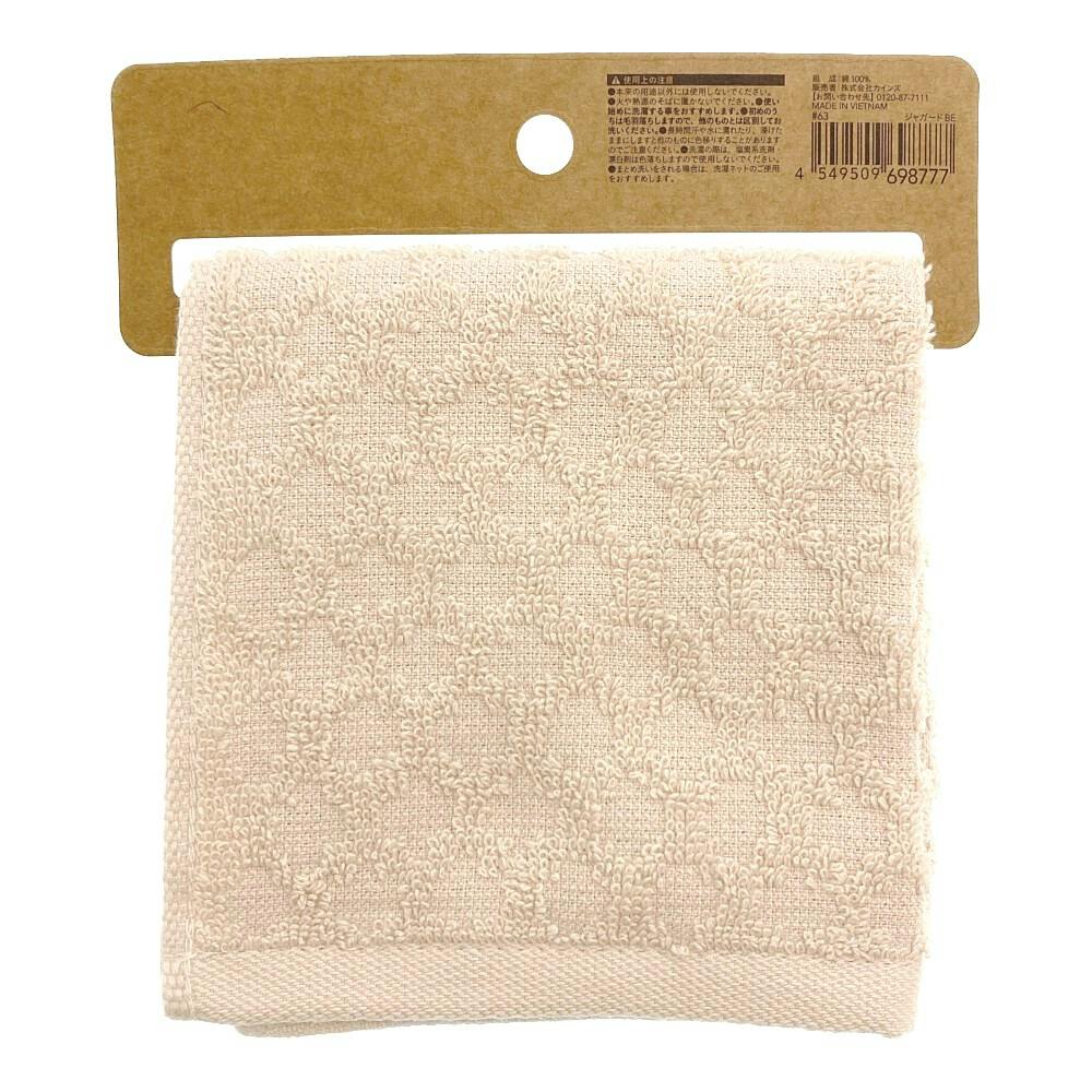 タオルハンカチ ジャガード ベージュ | タオル・ハンカチ 通販