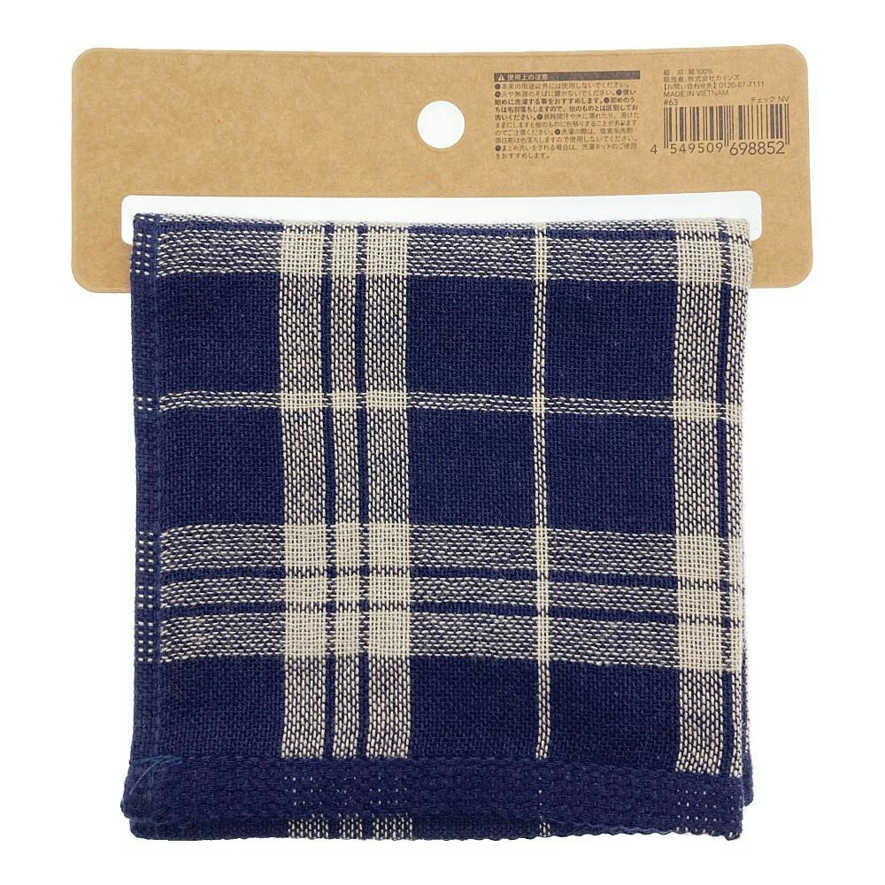 ガーゼハンカチ チェック ネイビー | タオル・ハンカチ 通販