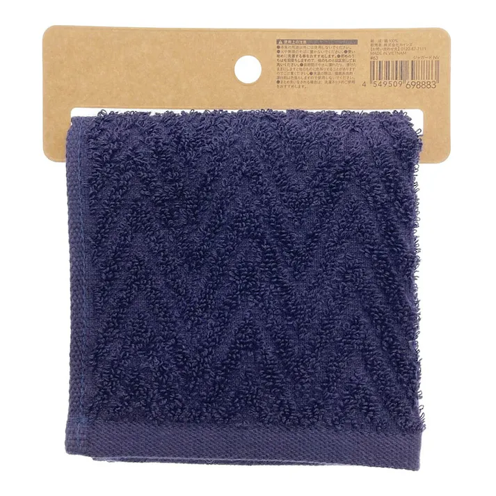 タオルハンカチ ジャガード ネイビー