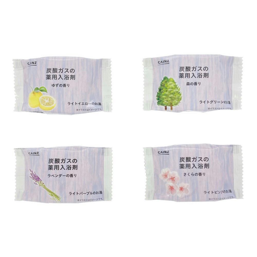 カインズ 炭酸ガスの薬用入浴剤 4つの香り 40g×20錠(4種類×各5錠