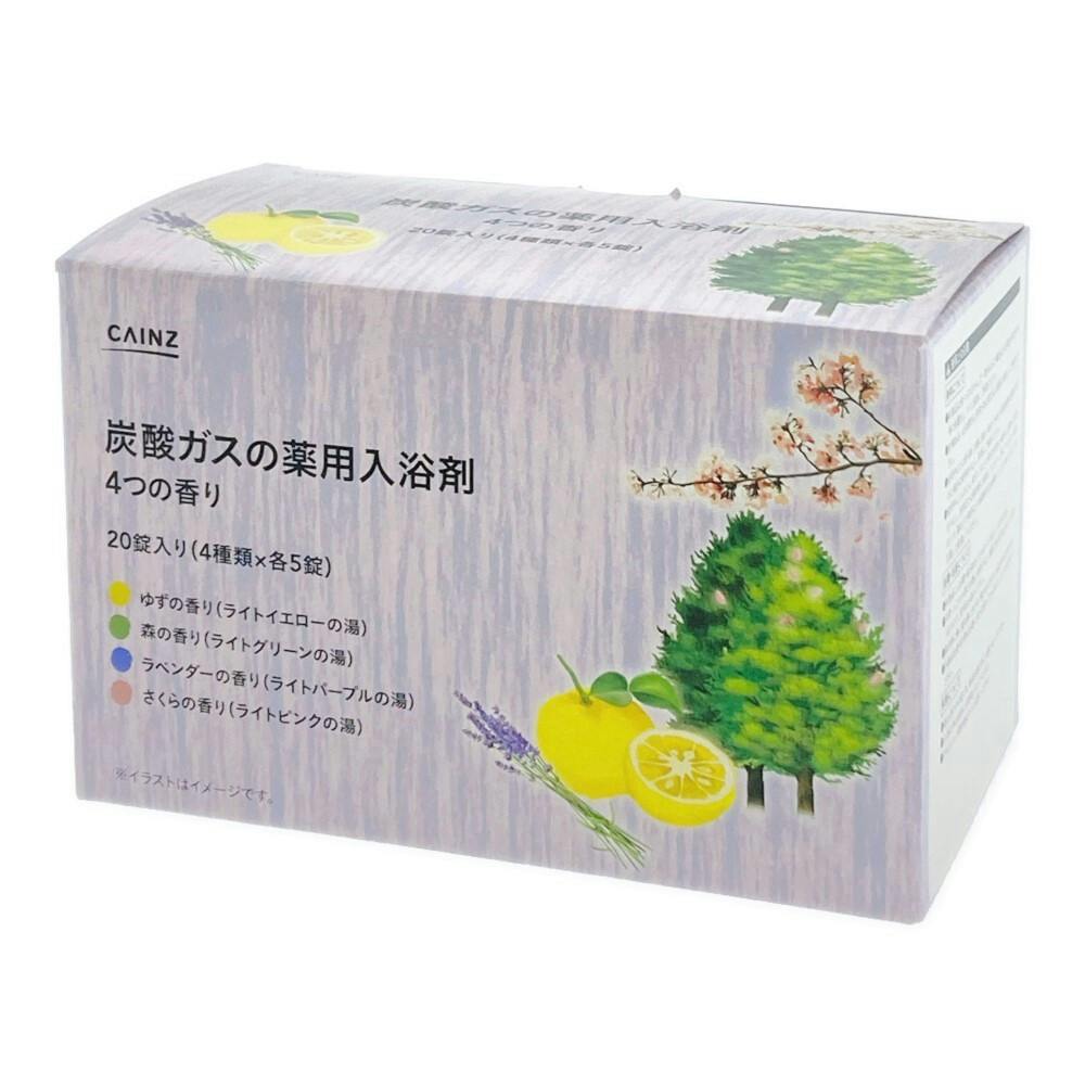 カインズ 炭酸ガスの薬用入浴剤 4つの香り 40g×20錠(4種類×各5錠