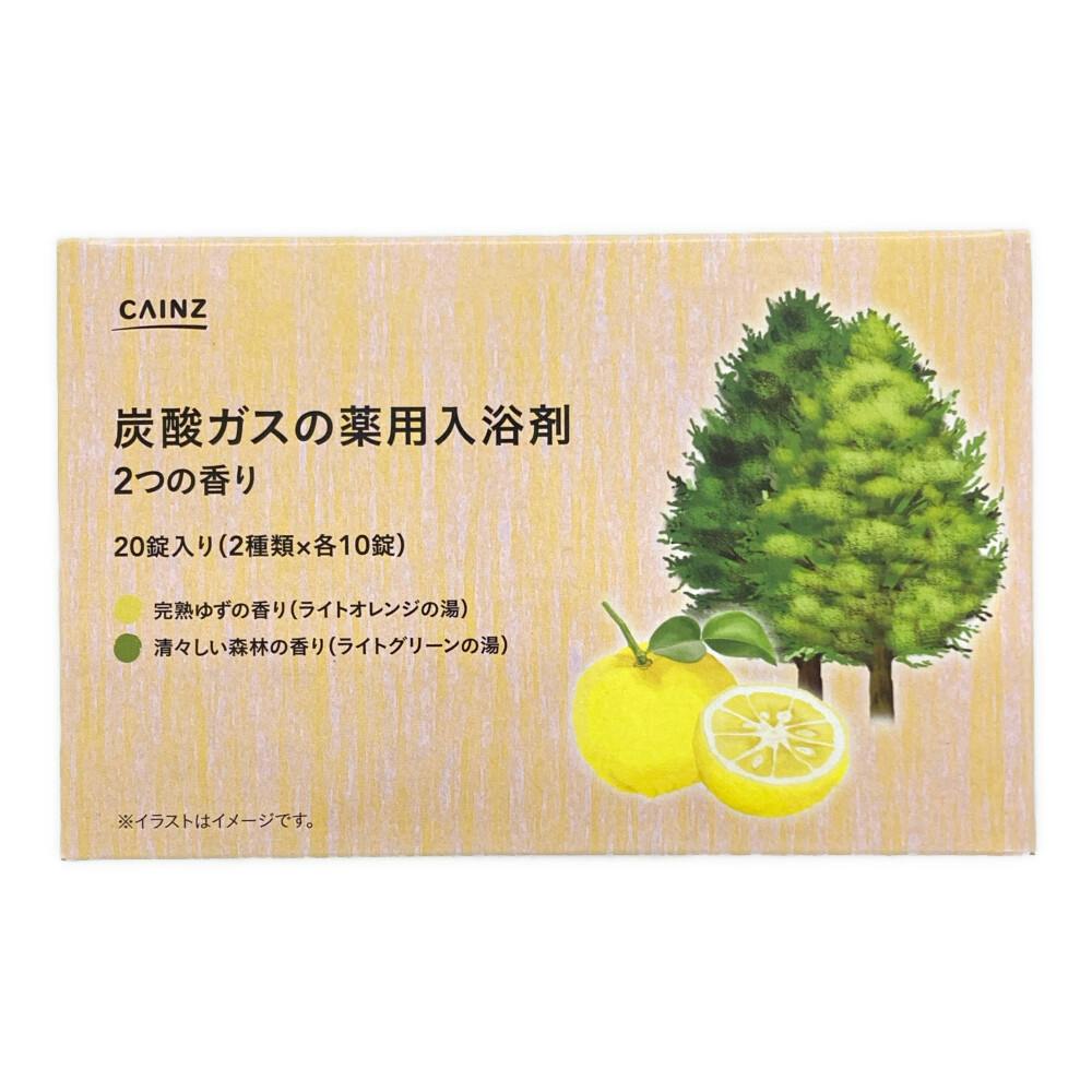 カインズ 炭酸ガスの薬用入浴剤 2つの香り 40g×20錠(2種類×各10