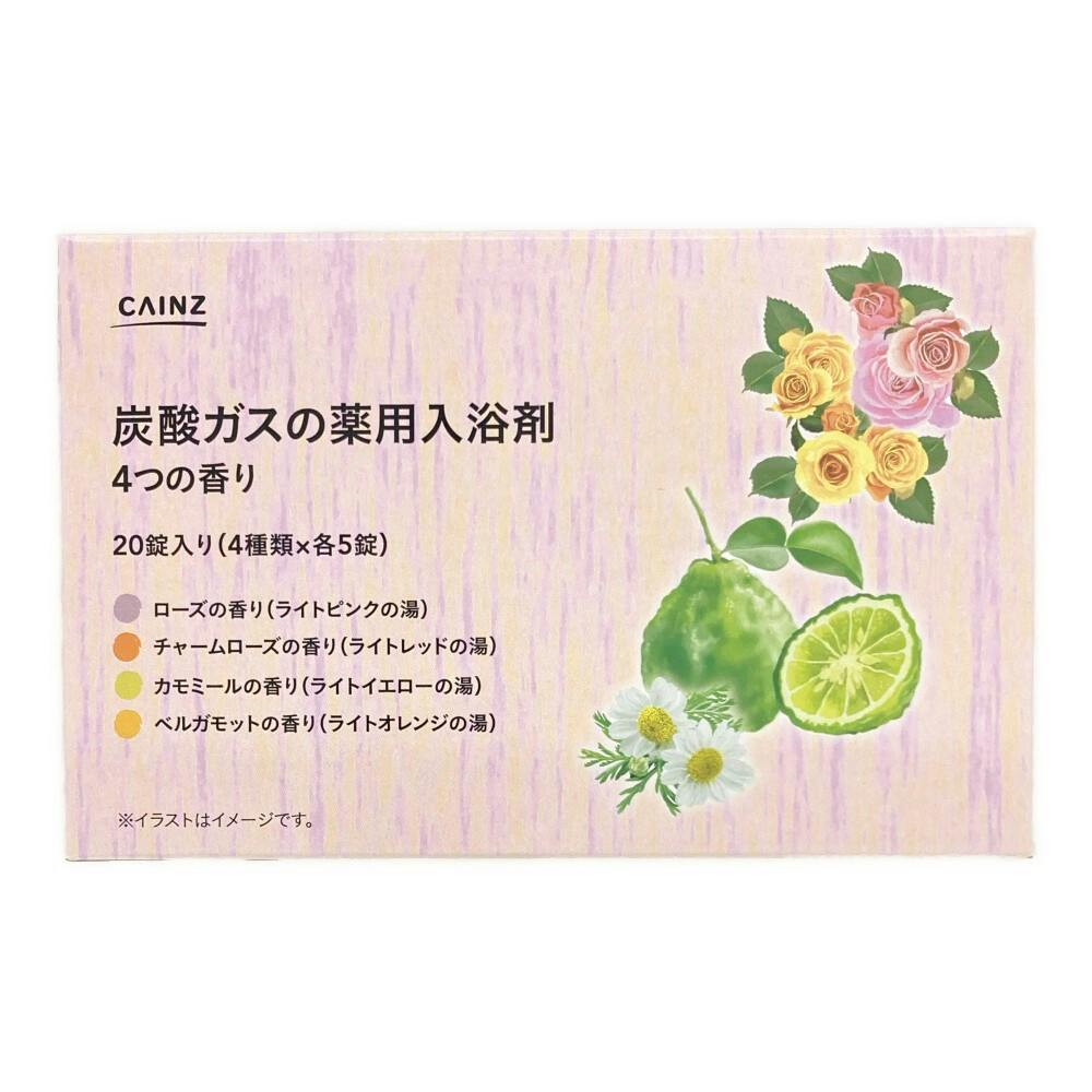 入浴剤 BARTH］中性重炭酸入浴剤 30錠【薬用】／バース ｜オンセブン