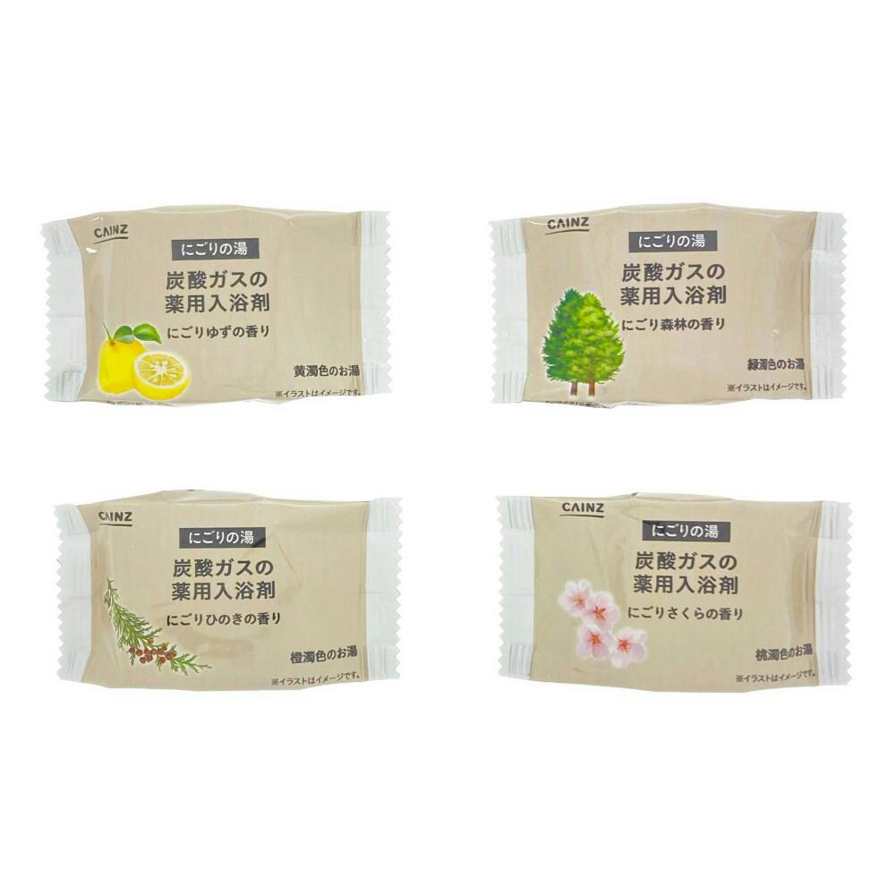 カインズ 炭酸ガスの薬用入浴剤 にごりの湯 4つの香り 40g×16錠