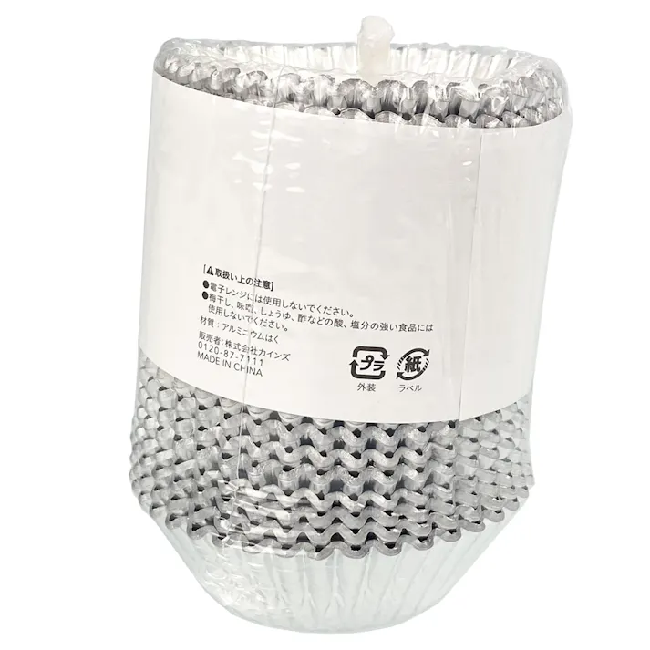 お徳用アルミカップ 9号 500枚