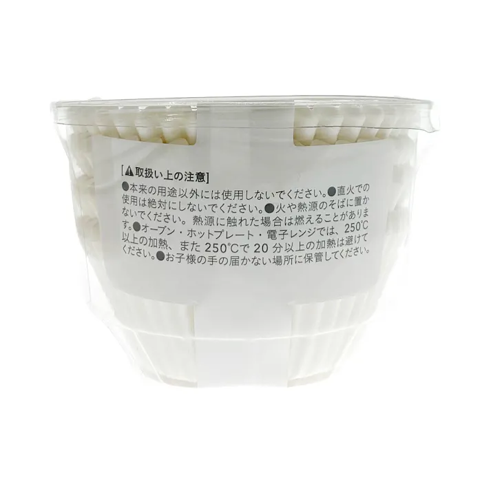 レンジで使えるおかずカップ 無地 9号 120枚入