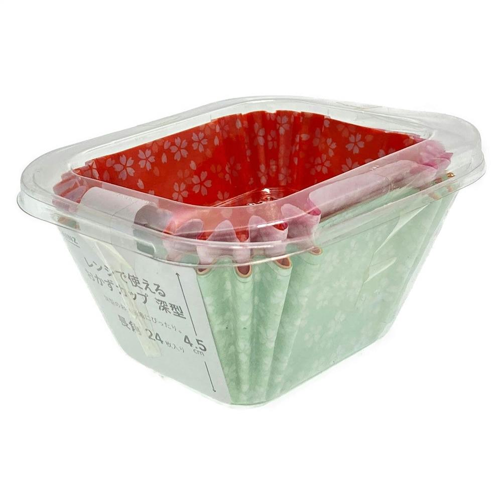 レンジで使えるおかずカップ深型長角 24枚 おかずカップ レンジで使えるおかずカップ深型長角 24枚 おかずカップ