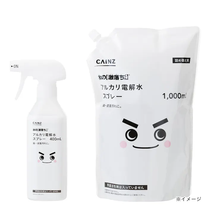 アルカリ電解水スプレー 本体 400ml
