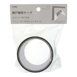 カインズ 網戸補修テープ ブラック 幅50mm×長さ2M