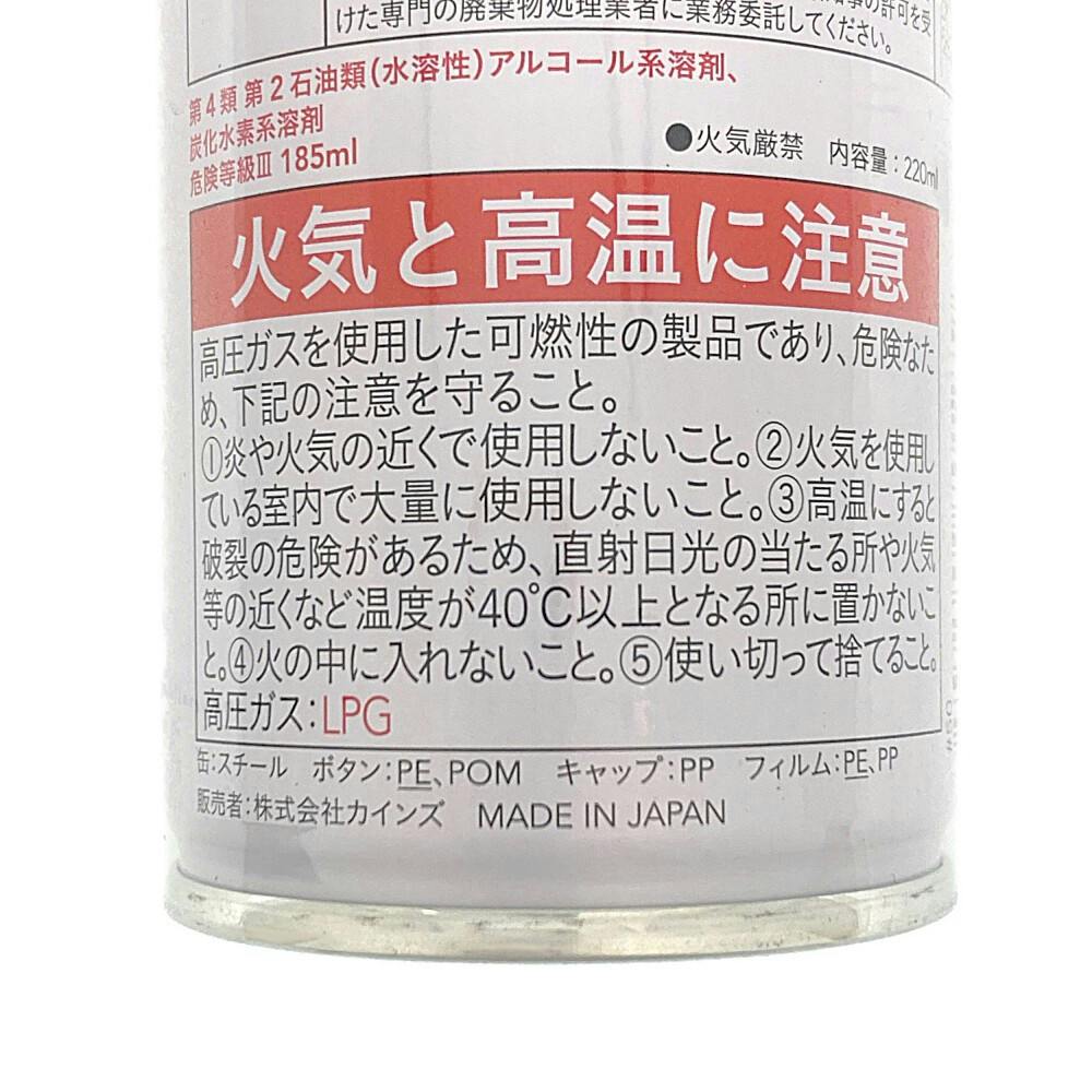 カインズ ヤニ取り・防錆スプレー220ml ムースタイプ | 園芸刃物 通販