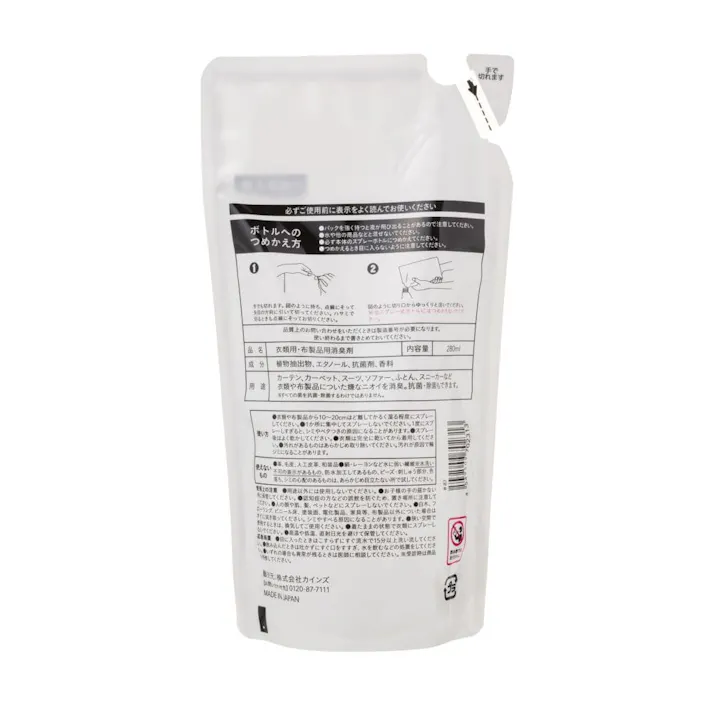 カインズ 布用消臭スプレー クリアブルーの香り 詰替 280ml (販売終了)