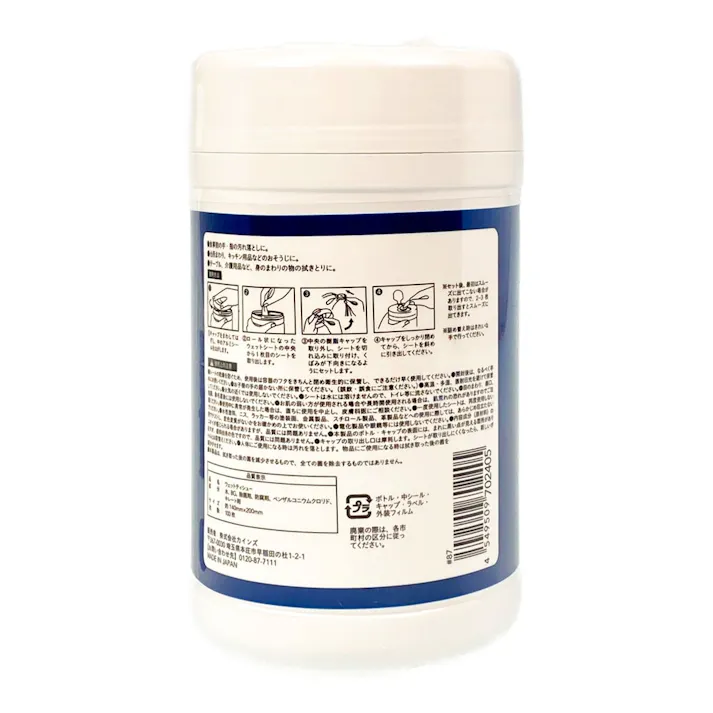 CAINZ ノンアルコールタイプ 除菌ウェットティシュー 本体 100枚 (販売終了)