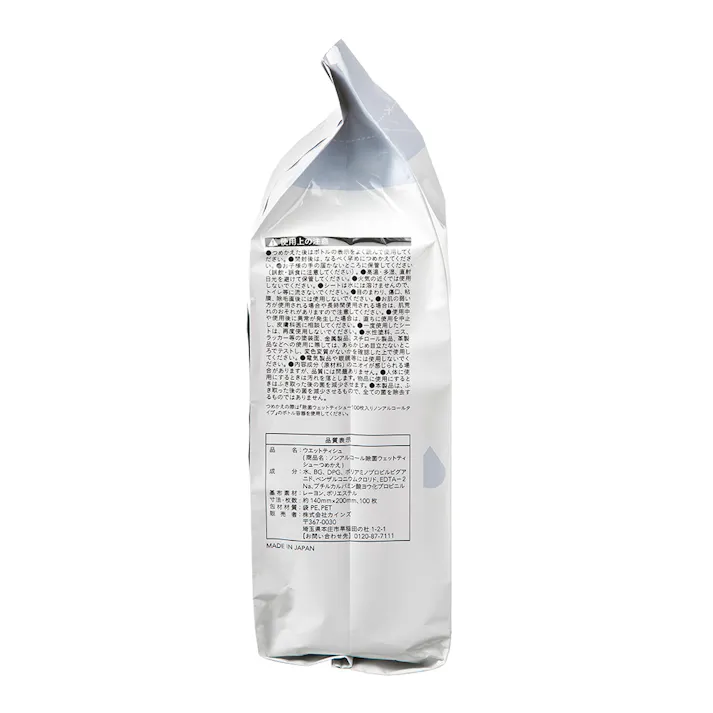 CAINZ ノンアルコールタイプ 除菌ウェットティシュー 詰替 100枚