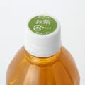 【ケース販売】お茶(茶師10段監修) ラベルレス 600ml×24本