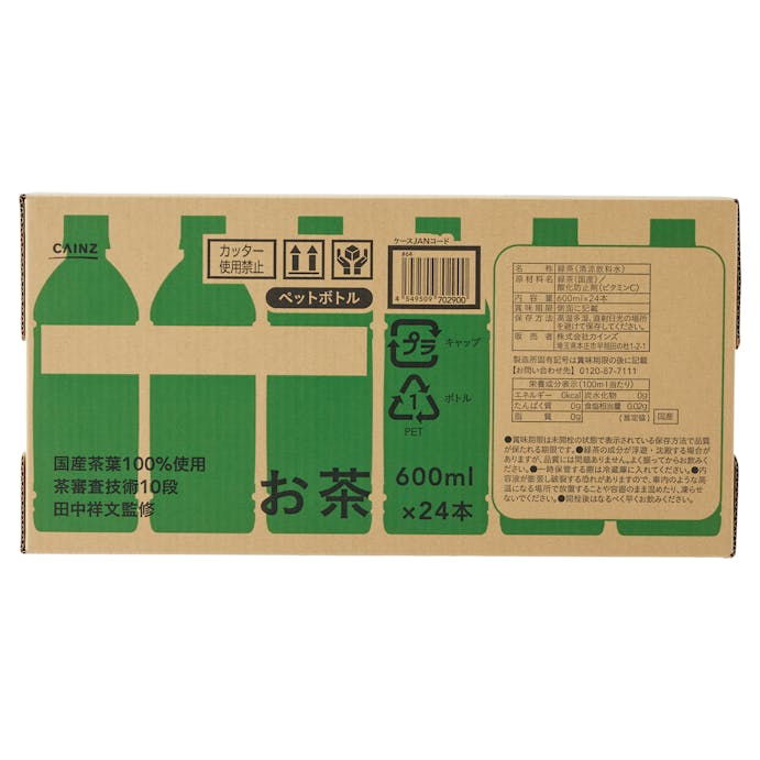 【ケース販売】お茶(茶師10段監修) ラベルレス 600ml×24本