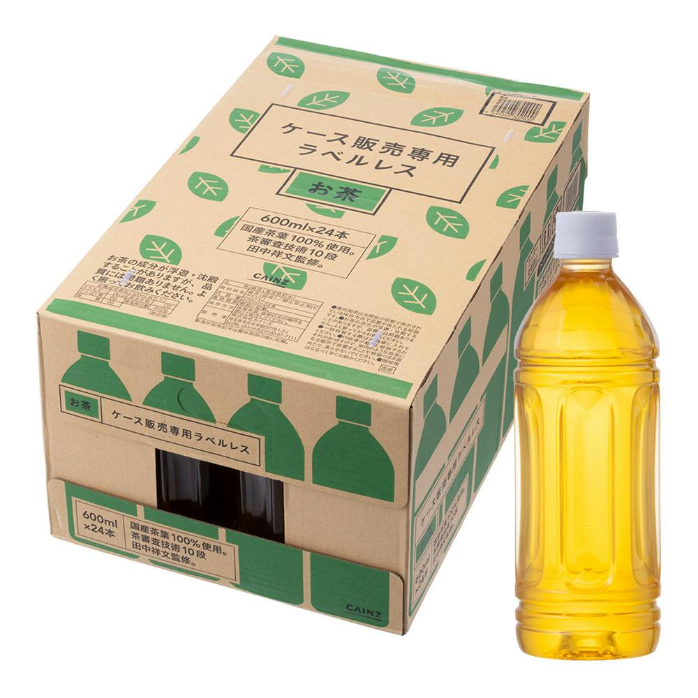 お茶目商品です 2025 冷茶 予約販売はじまりました オンラインショップでは 夏季