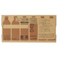 【ケース販売】麦茶 ラベルレス 600ml×24本(販売終了)