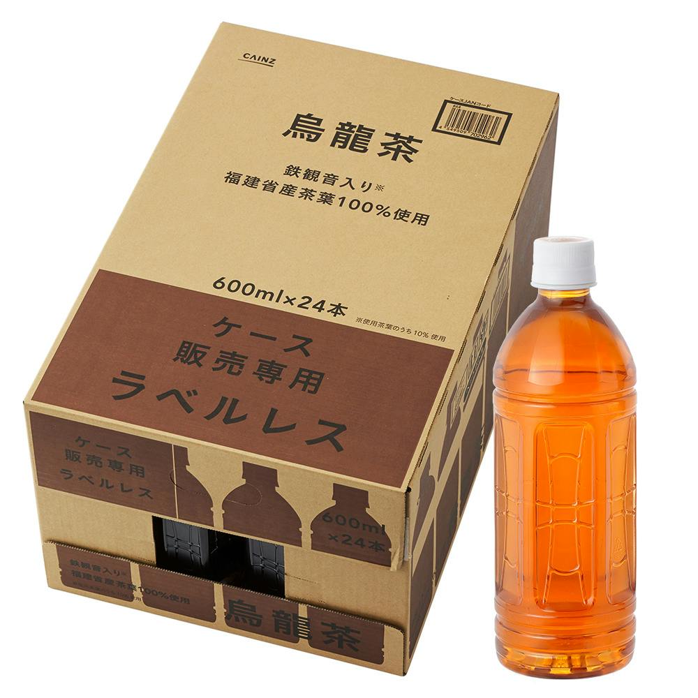 ポイント20倍プレゼント・ケース販売】烏龍茶 ラベルレス 600ml×24本