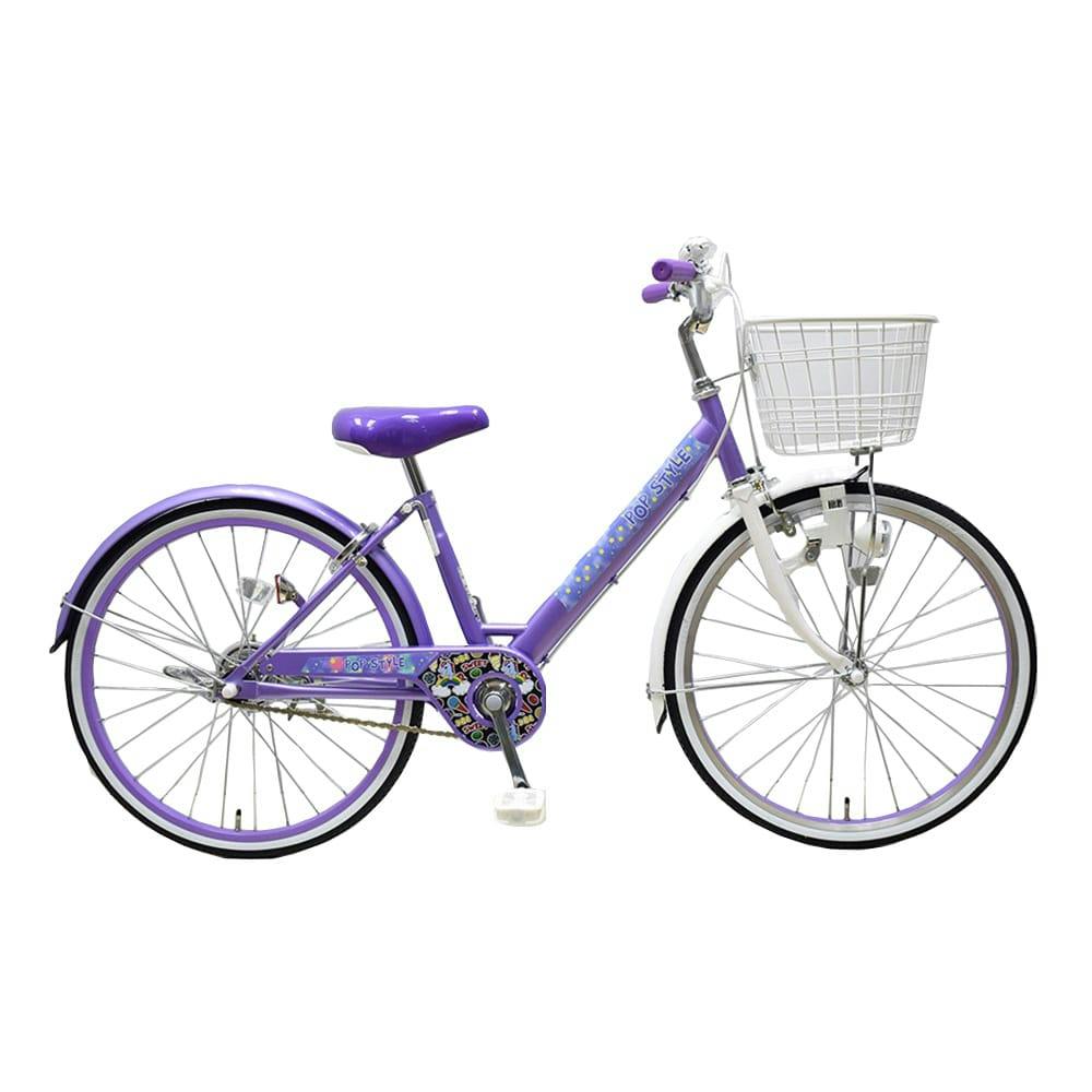 自転車】子供車 ポップスタイル POPSTYLE 3 20型 パープル2 | 子供用自転車（シティサイクル） 通販 | ホームセンターのカインズ