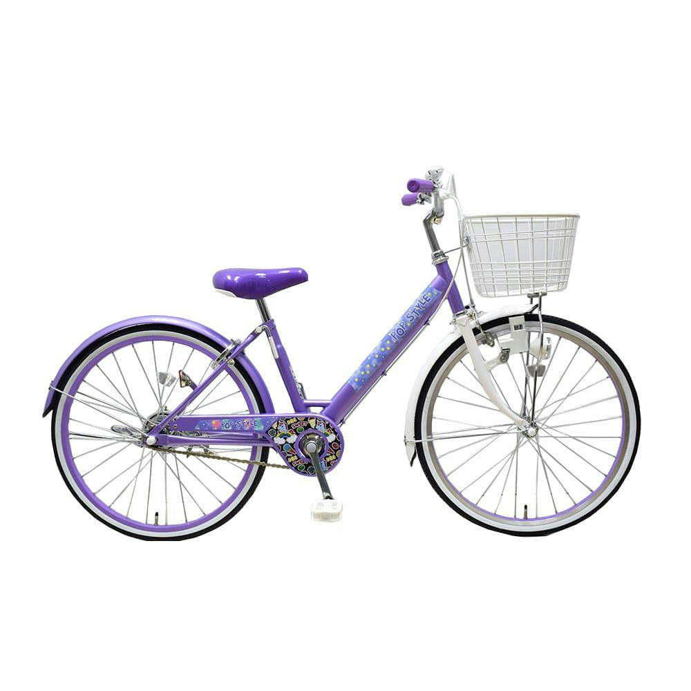 自転車】子供車 ポップスタイル POPSTYLE 3 24型 パープル2 | 子供用自転車（シティサイクル） 通販 | ホームセンターのカインズ