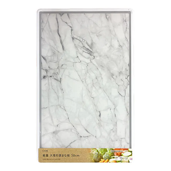 軽量大理石調まな板 38cm(販売終了)