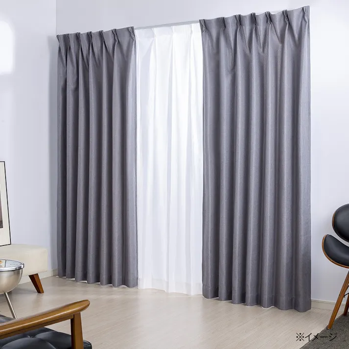 遮光 ヴェルト グレー 100×200cm 4枚組セットカーテン(販売終了)