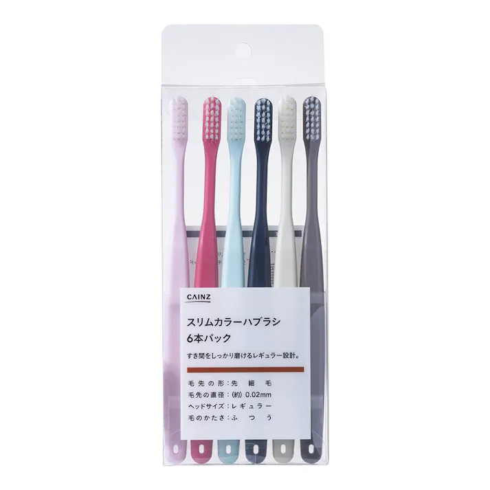 スリムカラーハブラシ 6本パック レギュラー