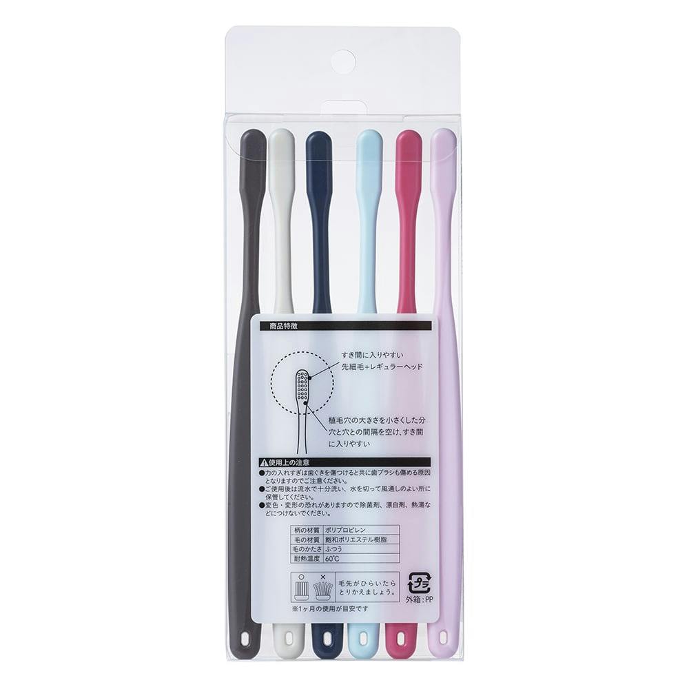 黒いスリム歯ブラシ 個別包装 黒いスリム歯ブラシ 個別包装 黒いスリム