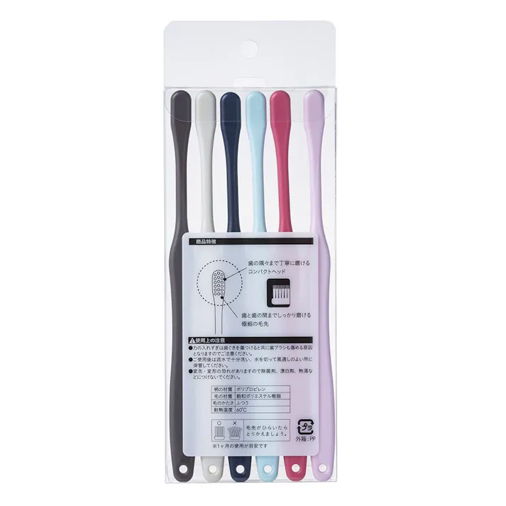 スリムカラーハブラシ 6本パック 超コンパクト