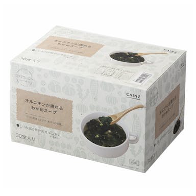 オルニチンが摂れるわかめスープ 30食入り