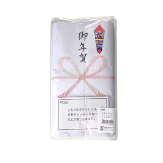 御年賀タオル 5枚入(販売終了)
