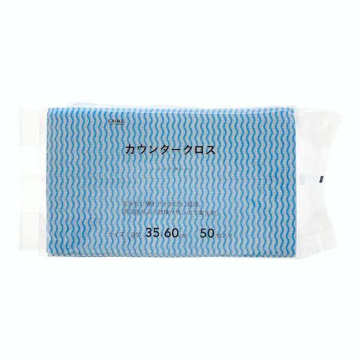 カウンタークロス 35×60cm 50枚入 ブルー
