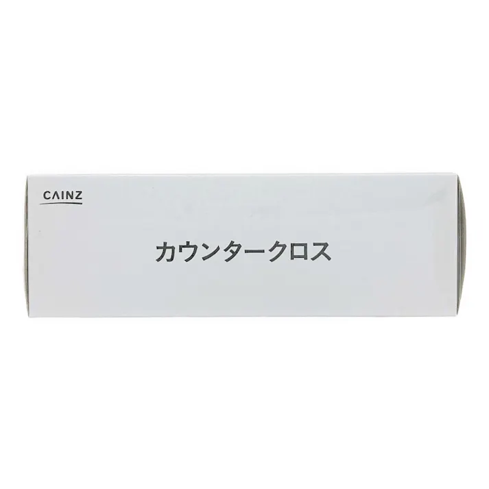 カウンタークロス 20×30cm 20枚入 グレー