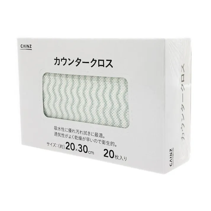 カウンタークロス 20×30cm 20枚入 グレー