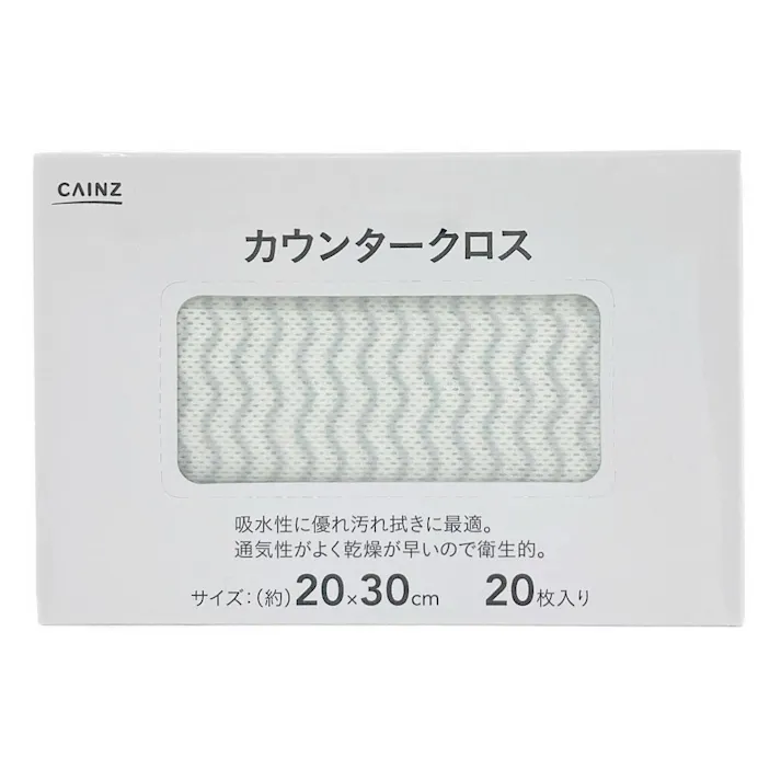 カウンタークロス 20×30cm 20枚入 グレー