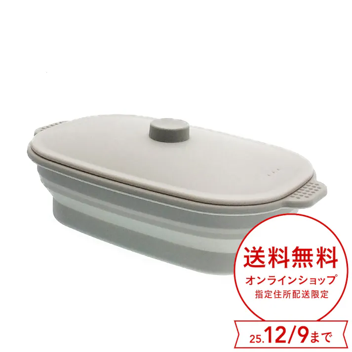 レンジで楽チン シリコンスチーマー 角型 グレー